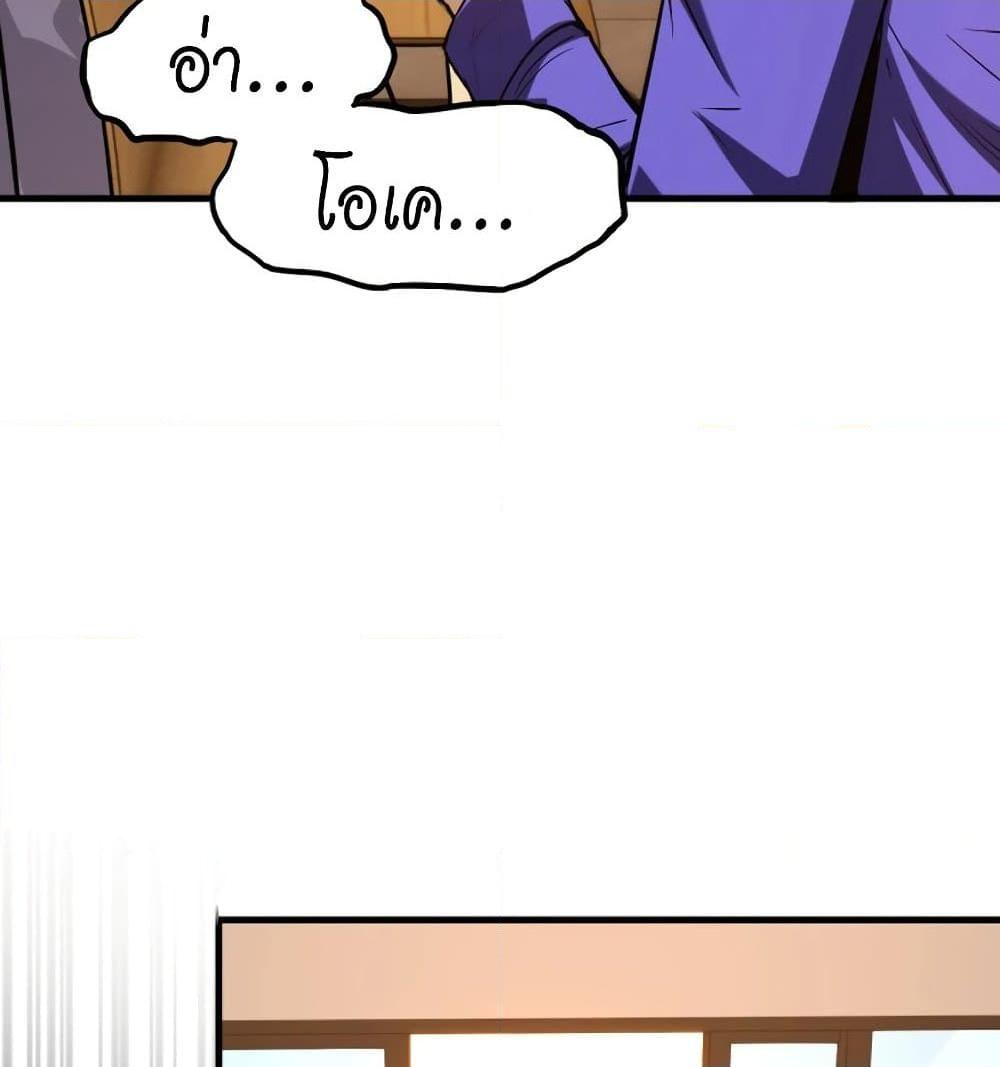 Page page-030 of Chapter_18